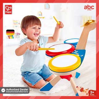 Hape ของเล่นไม้ ของเล่นดนตรี ชุดกลองและฉิ่ง Drum and Cymbal Set ของเล่นเสริมพัฒนาการ 3 ขวบ ขึ้นไป