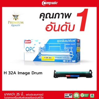 ชุดถาดดรัม คอมพิวท์ (Image Drum) HP 32A สำหรับ HP CF230A รหัสตลับ Toner CF230A(30A) รับประกันคุณภาพ วัสดุเกรดพรีเมี่ยม