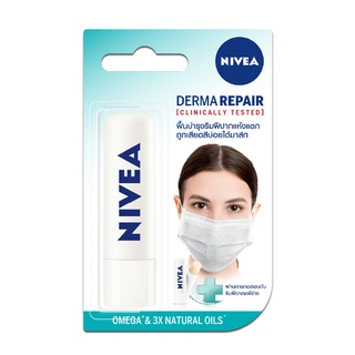 NIVEA นีเวีย ลิป แคร์ เดอร์มา รีแพร์ ผลิตภัณฑ์บำรุงริมฝีปาก สำหรับริมฝีปากแพ้ง่าย 4.8 กรัม