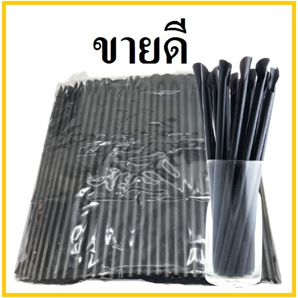 (U) หลอดช้อน หนา 8 มิล 1แพ็ค/บรรจุ 250 เส้น