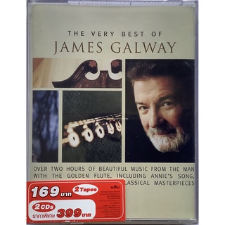 Cassette Tape เทปคาสเซ็ตเพลงซีล The Very Best Of James Galway 2 ม้วนคู่ รวม 30 เพลงฮิต ลิขสิทธิ์ ซีล