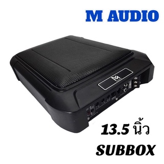 M AUDIO SUBBOX 13.5 นิ้ว rms. 800 W. สูงสุด 2000 W.