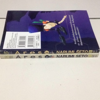 Ares เล่ม1-2