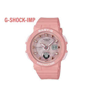 นาฬิกา CASIO BABY-G รุ่น BGA-250-4A  ของแท้ประกันศูนย์ CMG 1 ปี