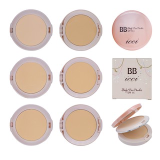 (No.1291) แป้งบีบีผสมรองพื้น 3 สี icci facial foundation powder SPF15++ ดัชนีป้องกันแสงแดด หน้าเนียน ใส ผ่อง เด้ง