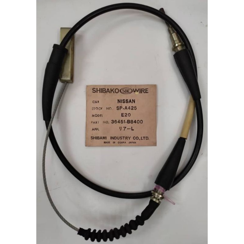 NISSAN HOMER E20 สายเบรคมือด้านหลัง (36451-B8400)