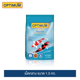 ออพติมั่ม ไฮโปร Wheat Germ อาหารปลาคาร์พ เม็ดกลาง ขนาด 1.5 กก. / Optimum Hi Pro Wheat Germ Medium Pallet 1.5 kg