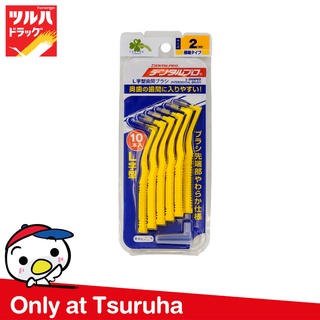 Kurashi-Rhythm Interetal Brush 10P Size 2 / คุราชิ-ริธึ่ม แอลเซฟ แปรงซอกฟัน 10 ชิ้น ขนาด 2