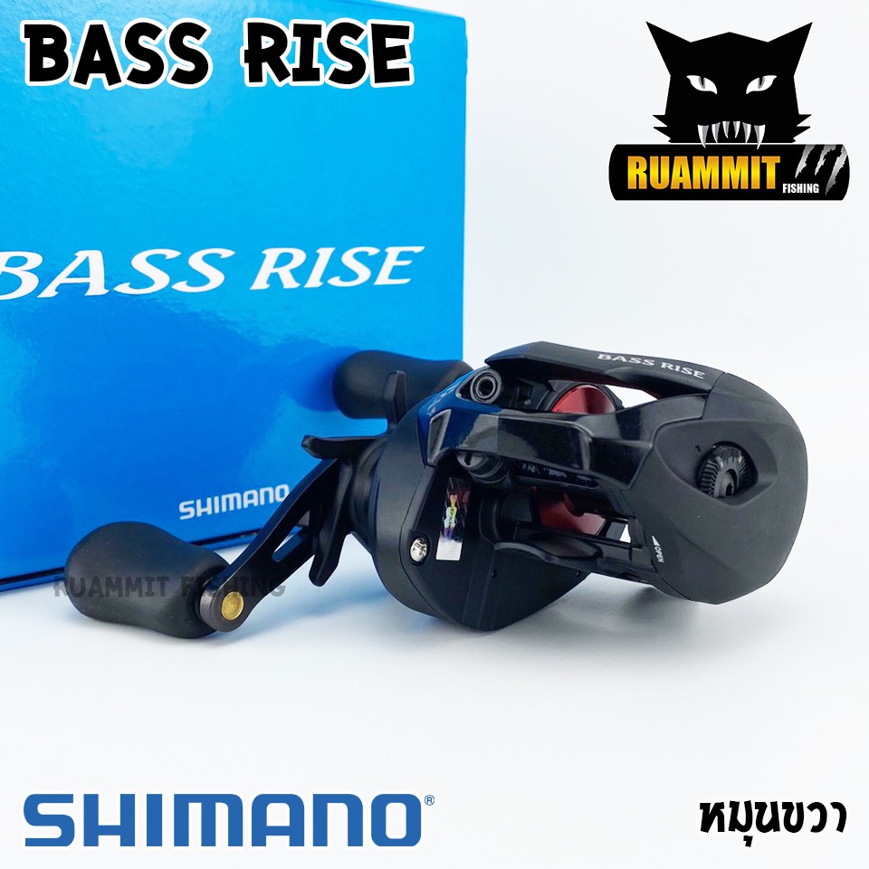 รอกตกปลา รอกหยดน้ำชิมาโน่ SHIMANO BASS RISE หมุนขวา (รอบ 7.2:1)