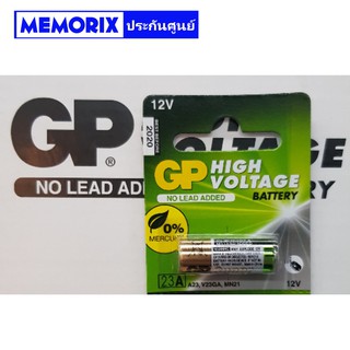 ของแท้ Original GP 23A, 27A, A23, A27 Alkaline Battery 12V