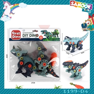 Sanook&amp;Toys ชุด DIY ไดโนเสาร์ #1199-D4 (27x5.5x24 ซม.) คละสี