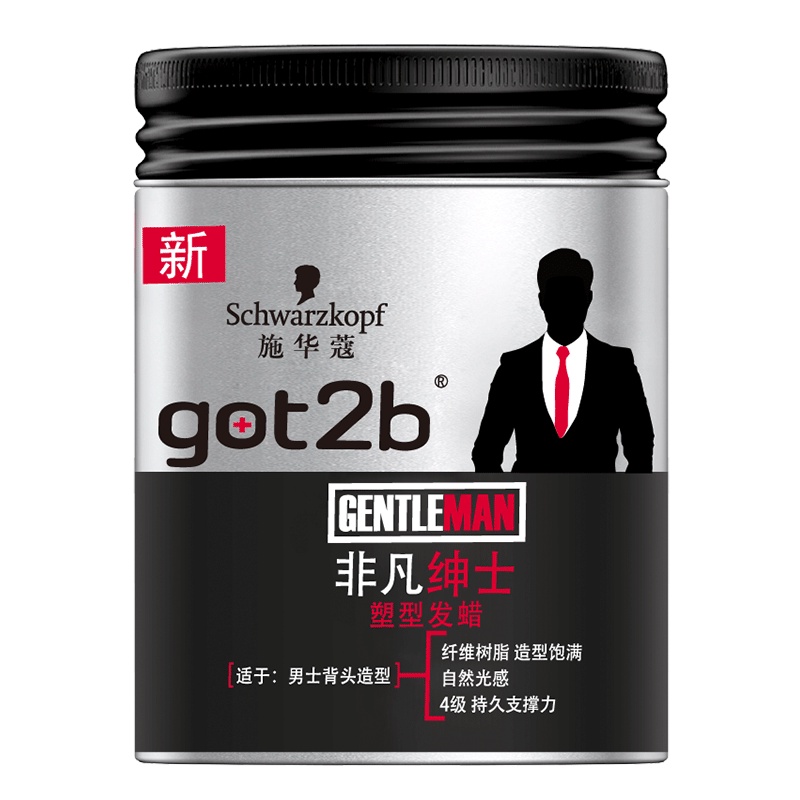 ✅
❃▼Schwarzkopf Hair Wax Got2b Extraordinary Gentleman Light Shaping Hair Clay Long-lasting Hair Wax