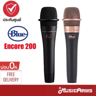 Blue Encore 200 ไมโครโฟนไดนามิค Dynamic microphone+ รับประกันศูนย์ 1 ปี Music Arms