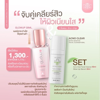 AcnoClear 60ml + Glow Up 30ml " เซ็ตคู่เคลียร์สิว ให้ผิวปัง "