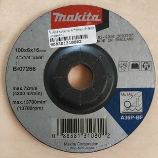 ใบหินเจียร์ MAKITA ขนาด 4นิ้ว หนา 6MM 100*6*16MM (B-07266) ของแท้ 100%