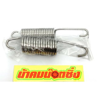 สปริงขาตั้งคู่ และขาตั้งข้าง xmax งานน้าคมน๊อตซิ่ง ขายเป็นชุด ชุดละ340บาท