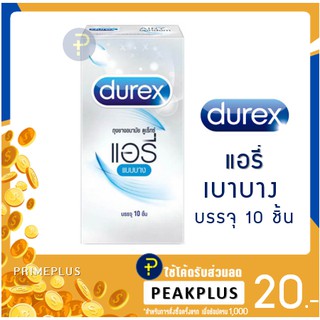 ถุงยางอนามัยดูเร็กซ์  Durex Airy 52 mm  0.04มม ขนาด 10 ชิ้น [BIG]