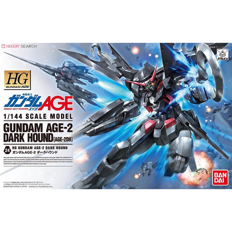BANDAI Gundam HG AGE 24 1/144 Gundam AGE-2 Dark Hound รุ่นประกอบ ของเล่นโมเดล