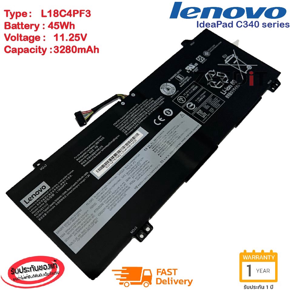 (ส่งฟรี ประกัน 1 ปี)Battery Notebook Lenovo IdeaPad C340 14API 14IML L18M4PF3 L18M4PF4 L18C4PF4 L18C4PF3 ของแท้