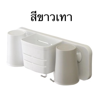 (BYM84) tooth brush holder ที่วางแปรงสีฟัน ที่วางแก้ว ที่วางแปรงสีฟันในห้องน้ำ พร้อมแก้ว2ใบ เก็บของในห้องน้ำ มีที่ห้อย