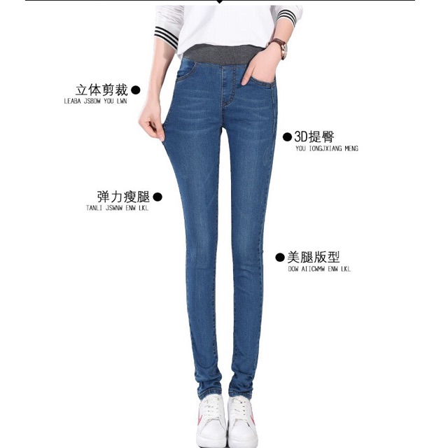 🍏เอวยางใส่ง่าย🍏 กางเกงยีนส์ทรงสกินนี่ผ้ายีนส์เอวยางยืด เก๋ๆ ไม่ต้องติดกระดุม ทรงสกินนี่ #1098 - รูปที่ 5