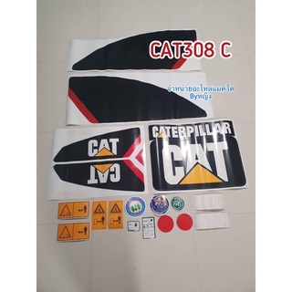 สติ๊กเกอร์CAT308C รอบคัน สติ๊กเกอร์รถแมคโคร