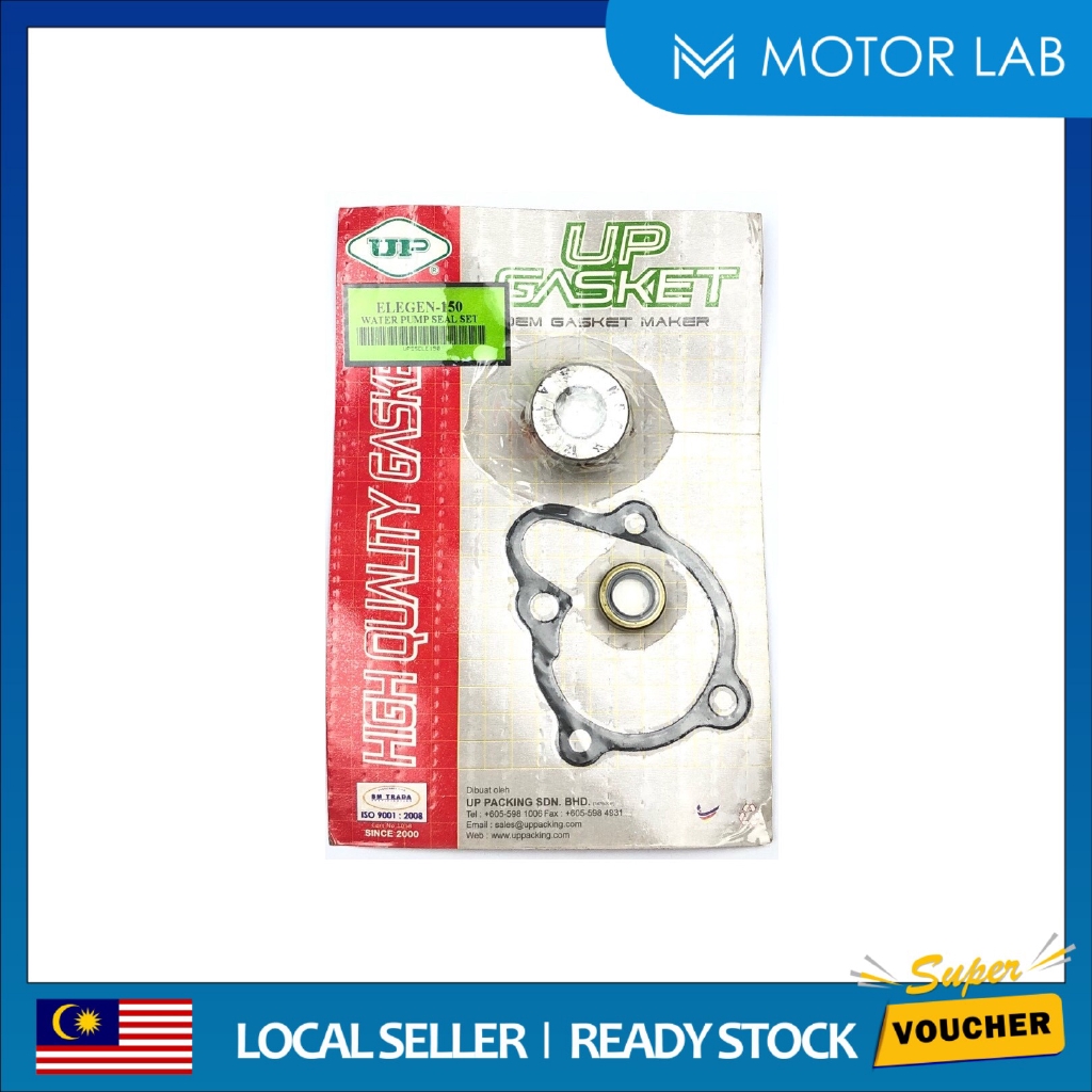 MODENAS ELEGAN150 SYM 150 SYM150 ปั๊มน้ําซีลน้ํามันชุดตะกร้า