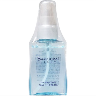 (50ml. เล็ก พกพา) samourai light fragrance mist