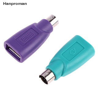 Hanproman&gt; อะแดปเตอร์แปลงคีย์บอร์ด เมาส์ PS2 เป็น PS/2 usb สําหรับเมาส์ คีย์บอร์ด usb 1 คู่