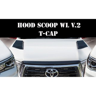 HOOD SCOOP สคู้ปตกเเต่ง WL V.2 REVO 2015-2019 -ใช้ได้ทั้ง รถสูง เเละ รถเตี้ย-