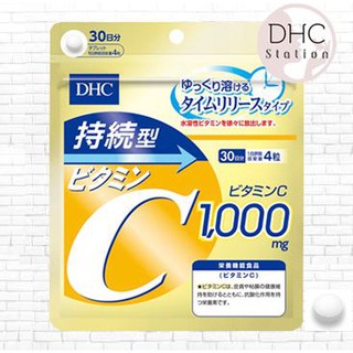 DHC vitaminCsustainable 1000mg ชนิดเม็ดละลายช้า สำหรับ 30 วัน ร่างกายจึงดูดซึมได้อย่างเต็มที่