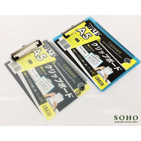 คลิปบอร์ด A5 (210mm x 297mm A4 & 210mm x 148mm)