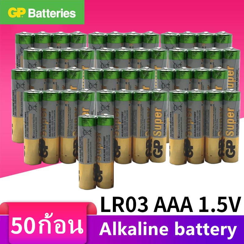 ถ่าน GP อัลคาไลน์ AAA/LR03T Alkaline 1.5V Battery (50 ก้อน)