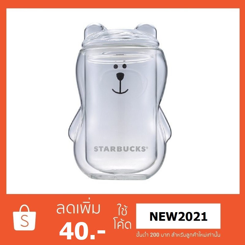 STARBUCKS : TAIWAN 2018 DW BEARISTA หมีใส DW 2 ชั้นจากไต้หวัน [RARE] ของใหม่ มือ 1 ของแท้ 100%