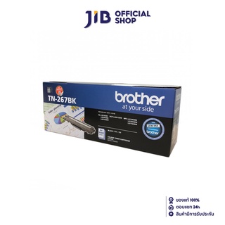 BROTHER INK (หมึกสำหรับเครื่องพิมพ์) TN-267BK (BLACK)