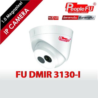 กล้องวงจรปิด IP Camera 1MP รุ่น FU IPC DMIR 3130-I  LENS 6 mm. กล้องโดมภายใน