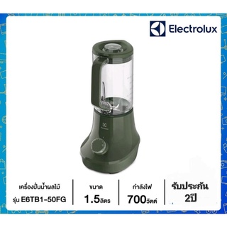 ELECTROLUX เครื่องปั่นน้ำผลไม้สมูทตี้ 1.5 ลิตร รุ่น E6TB1-50FG