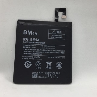 แบตเตอรี่redmi pro (BM4A)
