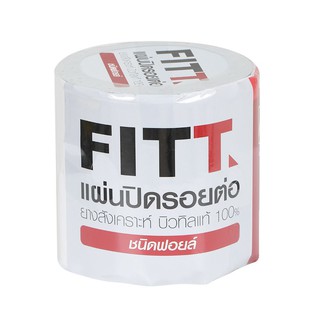 วัสดุประสานและอุดรอยรั่ว แผ่นปิดรอยต่อบิวทิล ชนิดฟอยล์ FITT 0.1X3M สีดำ เคมีภัณฑ์ก่อสร้าง วัสดุก่อสร้าง FITT Synthetic R