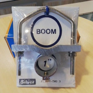 Silver Antenna for V-two 3