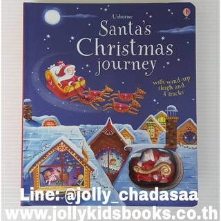 Santas Christmas Journey with Wind-Up Sleigh เหมาะสำหรับ 3 ขวบ+  Board book กระดาษแข็งทุกหน้า