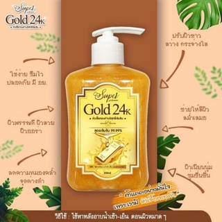 Gold 24kㆍ หัวเชื้อทรงคำบริสุทธิ์เข้มข้น