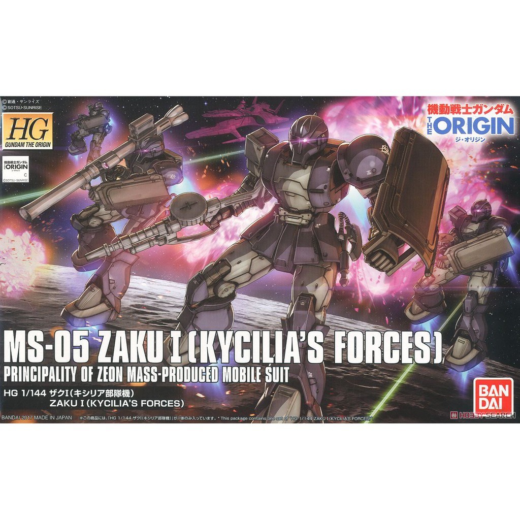 (ค่าส่งถูก) HG 1/144 MS-05 Zaku I [Kycilia`s Forces] [BANDAI] (GUNDAM )
