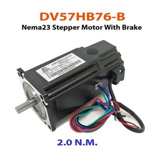 มอเตอร์สเต็ปปิ้ง NEMA23-L76mm With Brake