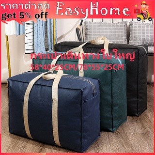 ถุงกระสอบ กระเป๋าย้ายบ้าน ถุงสำเพ็ง ถุงแม่ค้า กันน้ำและกันคว…