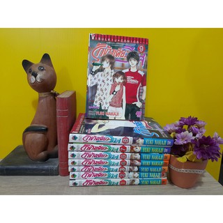 รักข้างเดียวของวีนัส 1-4,6-9 ไม่จบ / *ขาดเล่ม 5,10-12