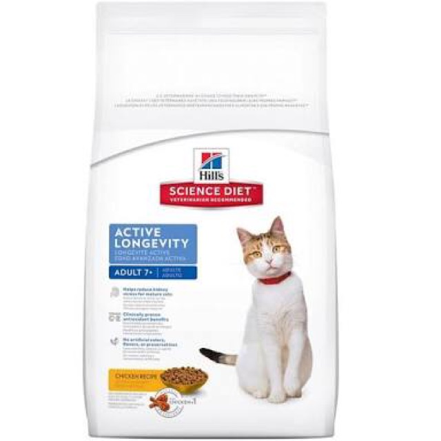 Pro329‼️Hill's Science Diet Mature Adult 7+ Active Longevity Original 1.5 kg อาหารเม็ดสำหรับแมวโตอายุ 7 ปีขึ้นไป 1.5 กก