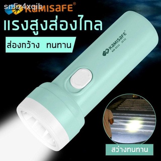 Kamisafe ไฟฉาย LED ชาร์จไฟบ้าน แรงสูง ส่องไกล แบบพกพาสะดวก ใช้กลางแจ้ง ไฟฉุกเฉิน