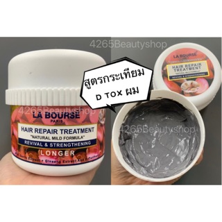 LA Bourse Hair repair treatment with Garlic Extract Ginseng Extract and D-Panthenol