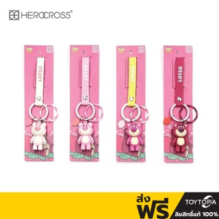 พร้อมส่ง+โค้ดส่วนลด Lotso: Toy Story Keychain (Candy Color Version) HKB003CD by Herocross (ลิขสิทธิ์แท้)